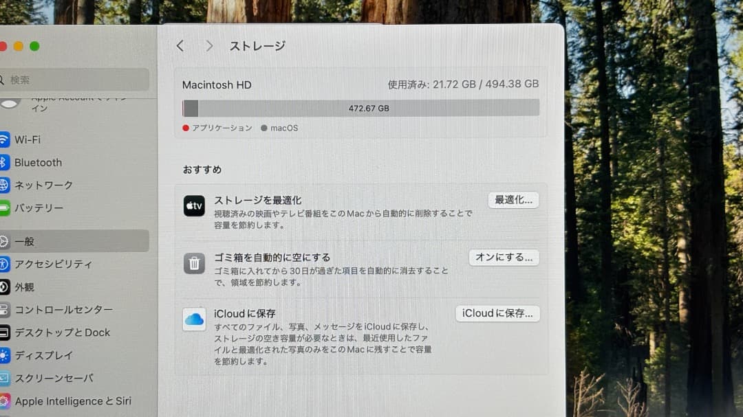 M1 MacBook Air　メモリ16GB 512GB USキーボード