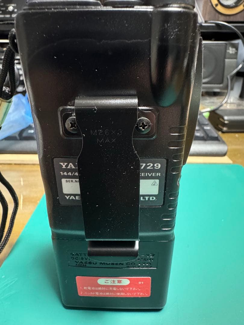 アマチュア無線　ヤエス　YAESU FT-729 デュアルバンドトランシーバー