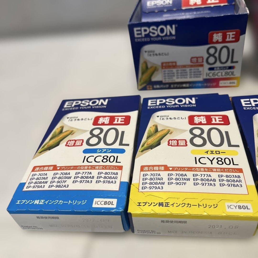 未使用　エプソン純正インク IC6CL80L　とうもろこし プリンタ