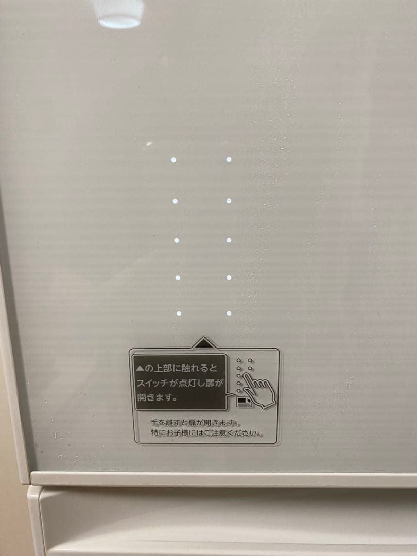 TOSHIBA 冷凍冷蔵庫 410L 右開き 5ドア GR-K41GXV(ZW)