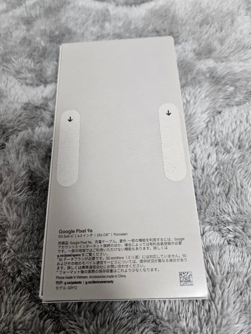 新品未開封　Google Pixel 9a Porcelain 256GB