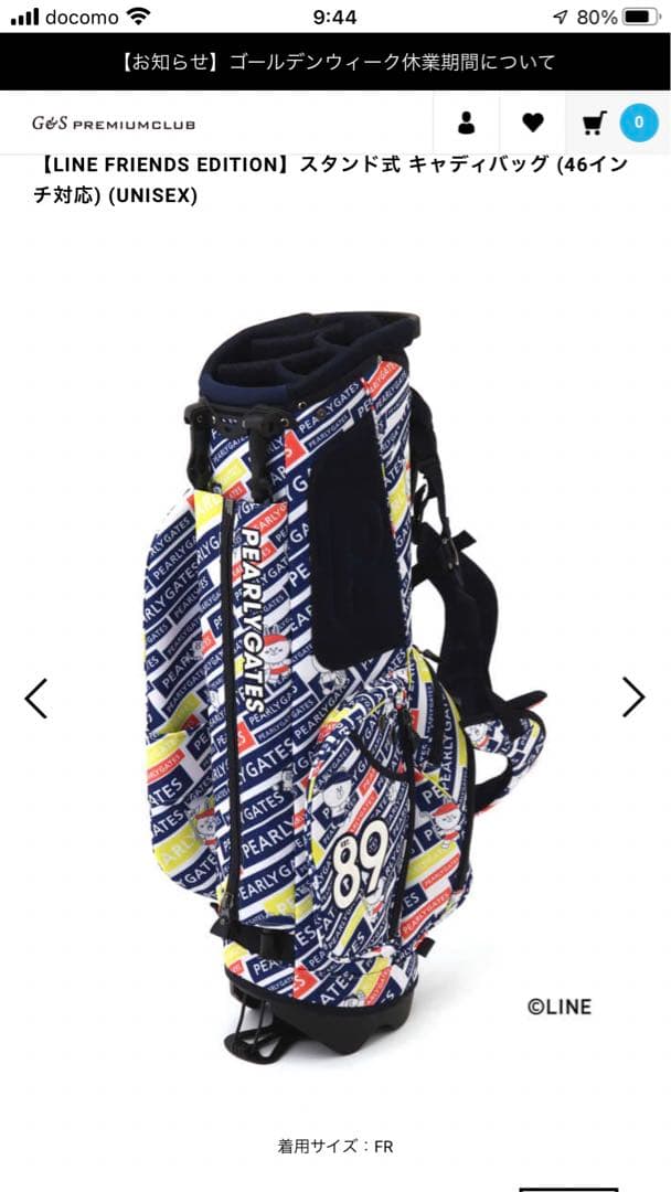 完売 限定モデル⭐️パーリーゲイツ❤️LINE FRIENDS⭐️スタンド式キャディ