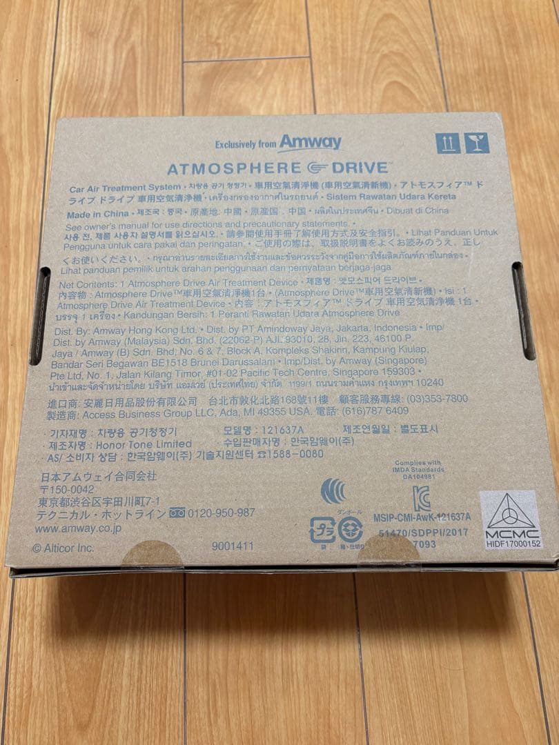 ATMOHPERE DRIVE 車用空気清浄機