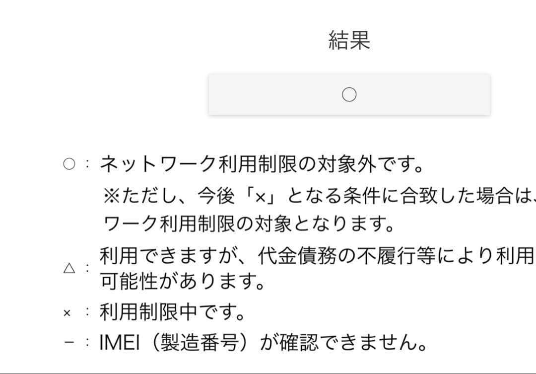 Apple iPhone 11 パープル 本体☆64GB 箱あり