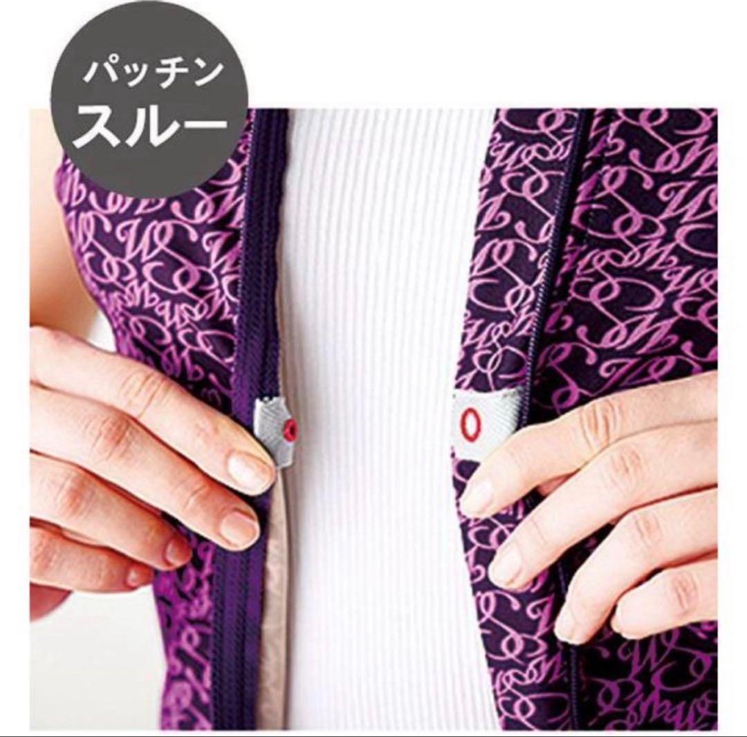 新品未使用　ワコール　セパレートスイムウエア　フルシェイプ　9M