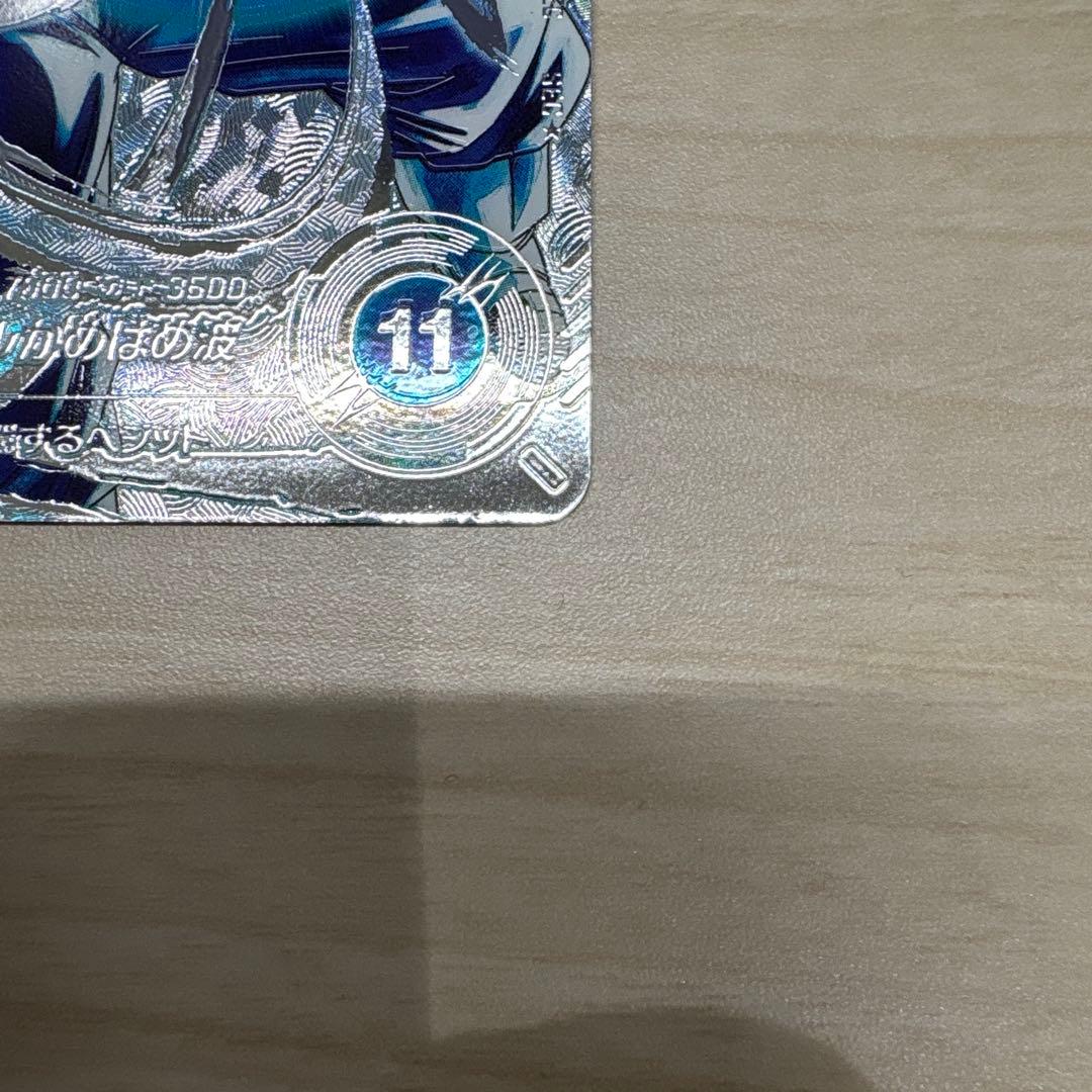 ドラゴンボールスーパーダイバーズ　SDV7-SEC ベジット　パラレル