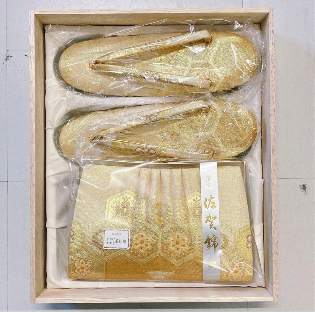 ぴょん子オーダー画面