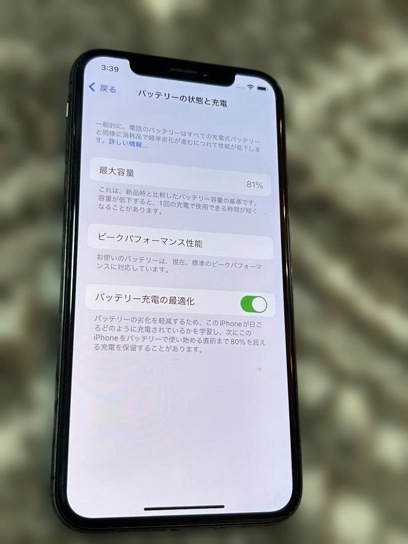 ま*ゆ様 iPhone X スペースグレー　２５６GB ２４時間内発送