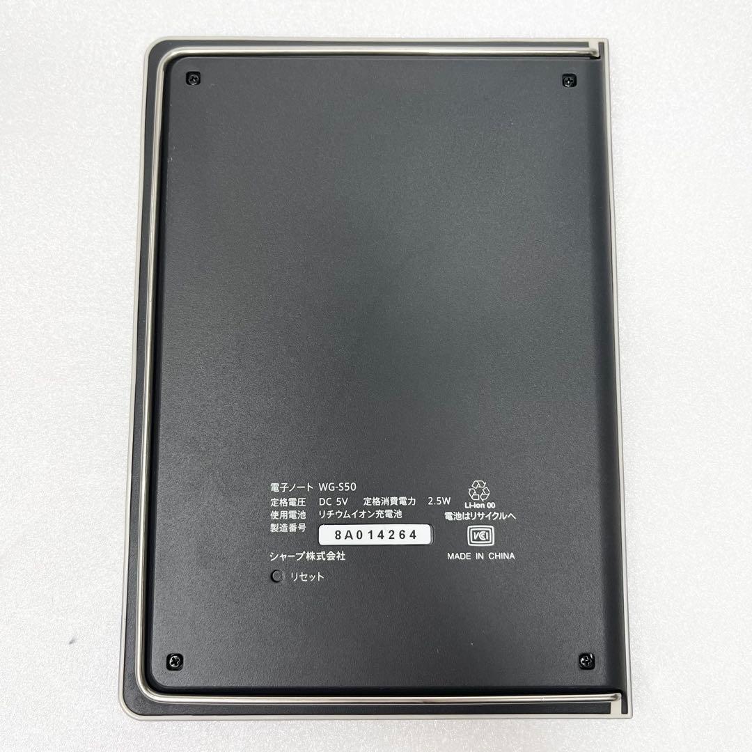 【極美品】SHARP 電子ノート WG-S50 シルバー ペン付き