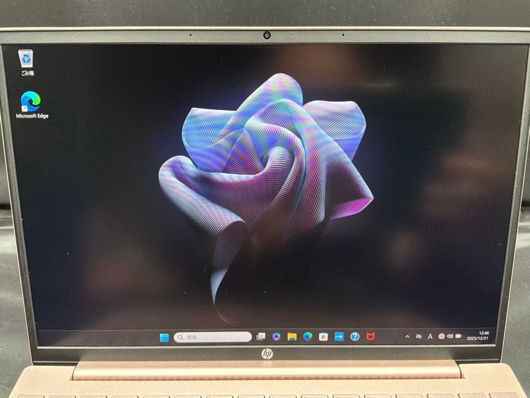 HP Pavilion Aero 13パフォーマンスモデル 5825U 16GB