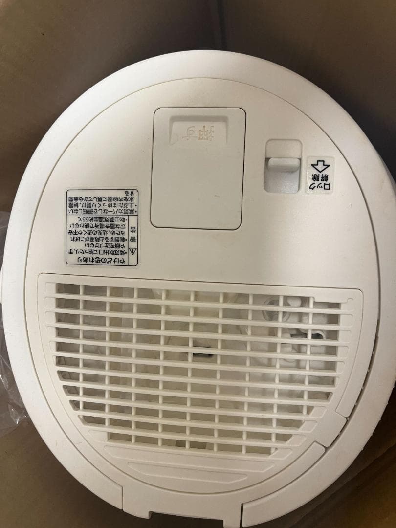 象印 EE-DA50-WA スチーム式加湿器