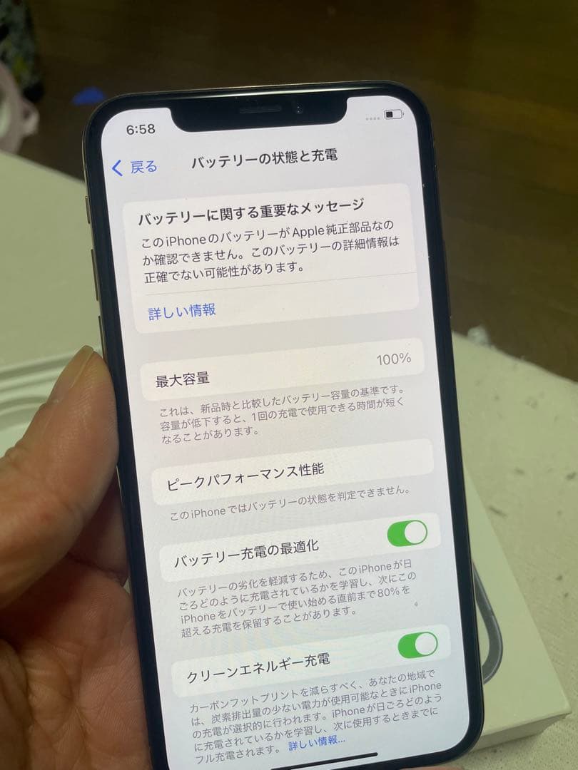L*a様 iPhone Xs 256GB sim フリー　バッテリー100%