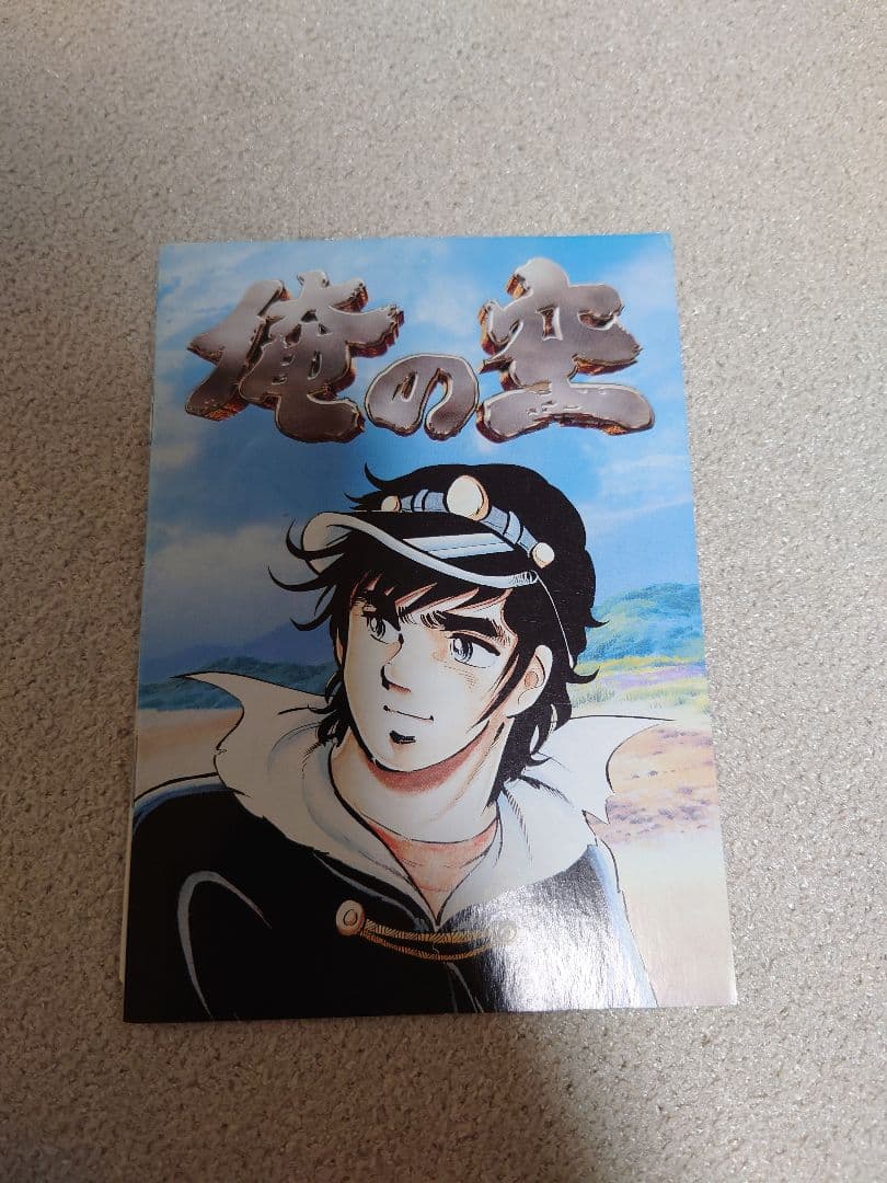kinoko　俺の空　４号機　実機　ロデオ　パチンコ