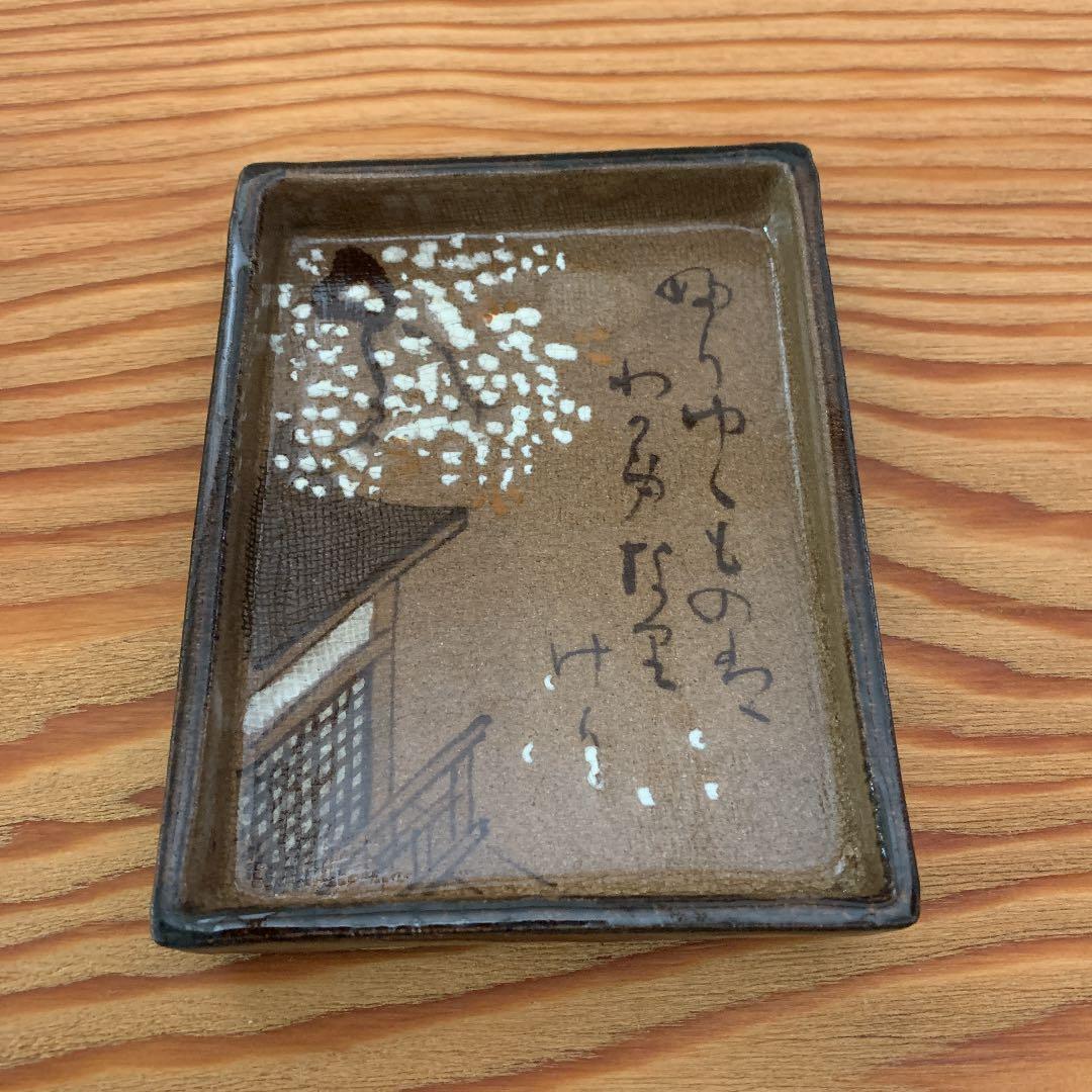 最終価格＊逸品＊乾山　光琳かるた絵皿