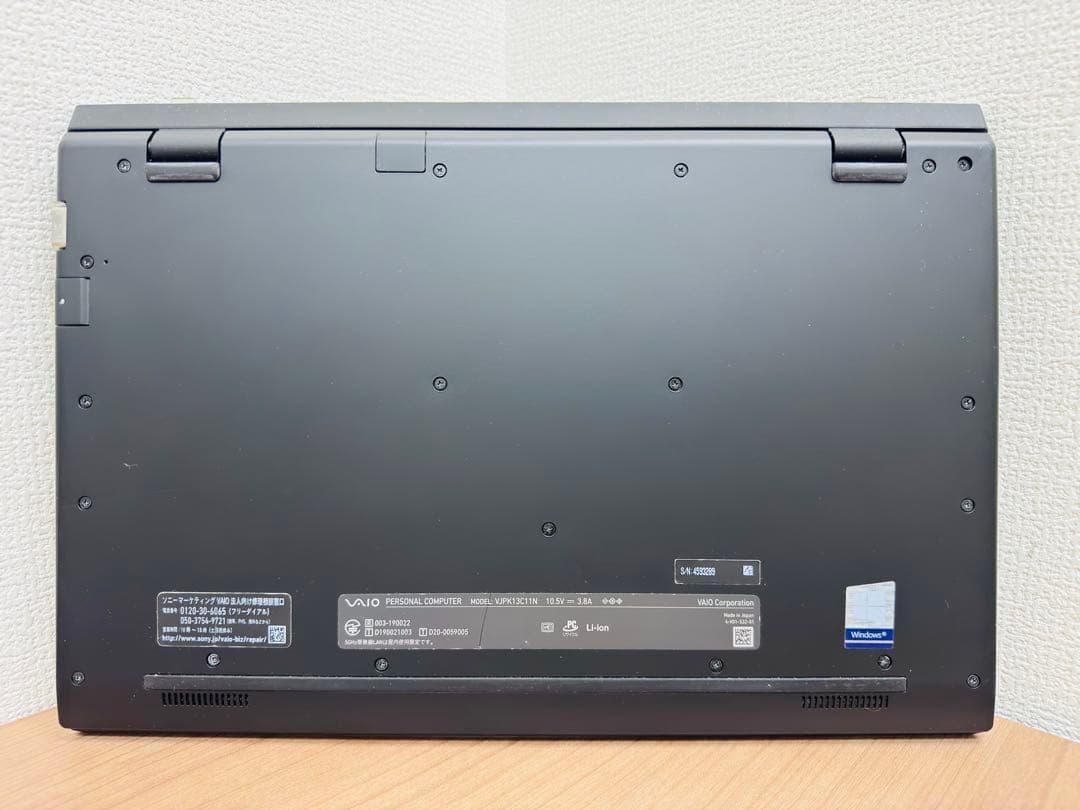 【美品】VAIO PRO PK i5第10世代 8GB 256GB SSD