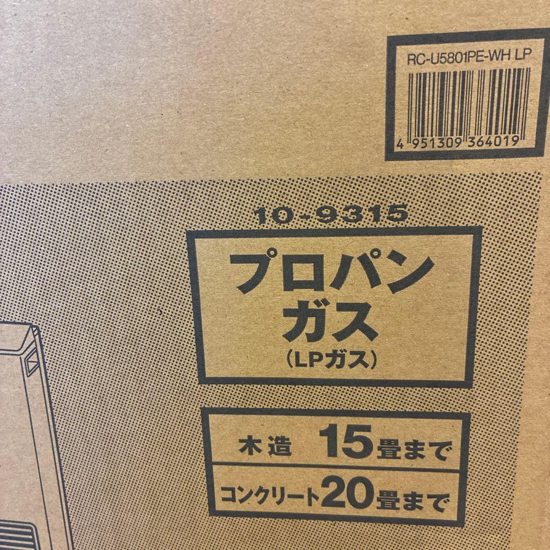 Rinnai ガスファンヒーター　RC-U5801PE-WH