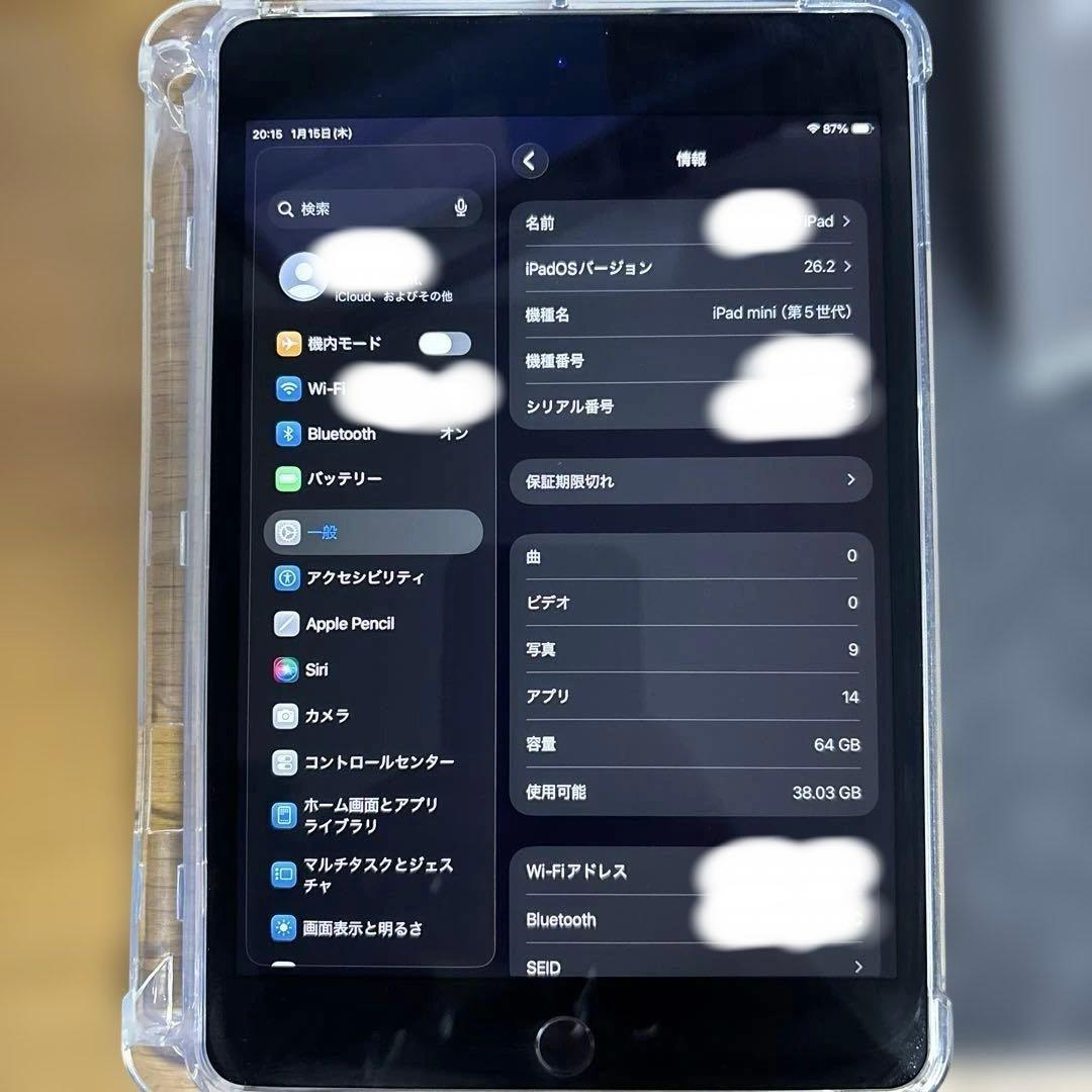 【美品】iPad mini 第5世代 Wi-Fiモデル 64GB スペースグレイ