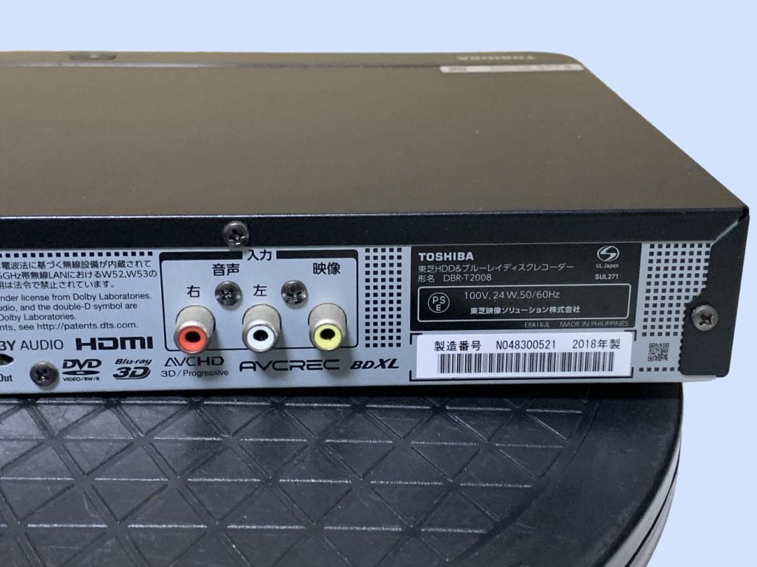M8324 東芝 REGZA ブルーレイレコーダー DBR-T2008