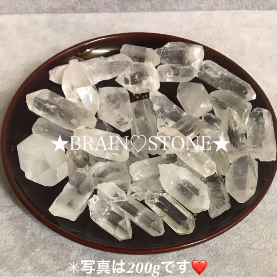 300★セール得々セット★氷のような質感【ブラジル産♢天然水晶結晶ポイント】❤️