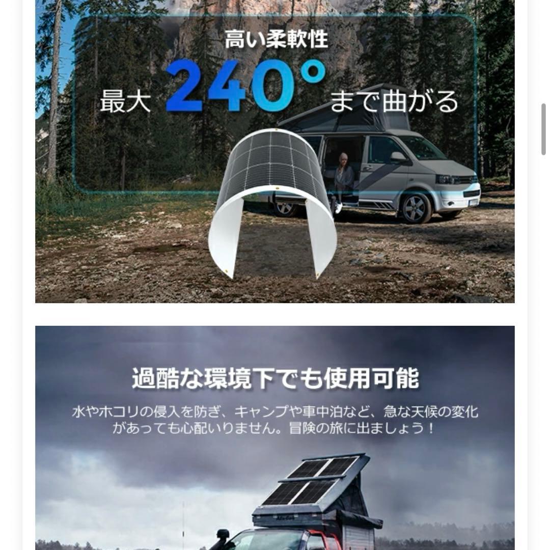 RENOGY 100W フレキシブル ソーラーパネル 12V