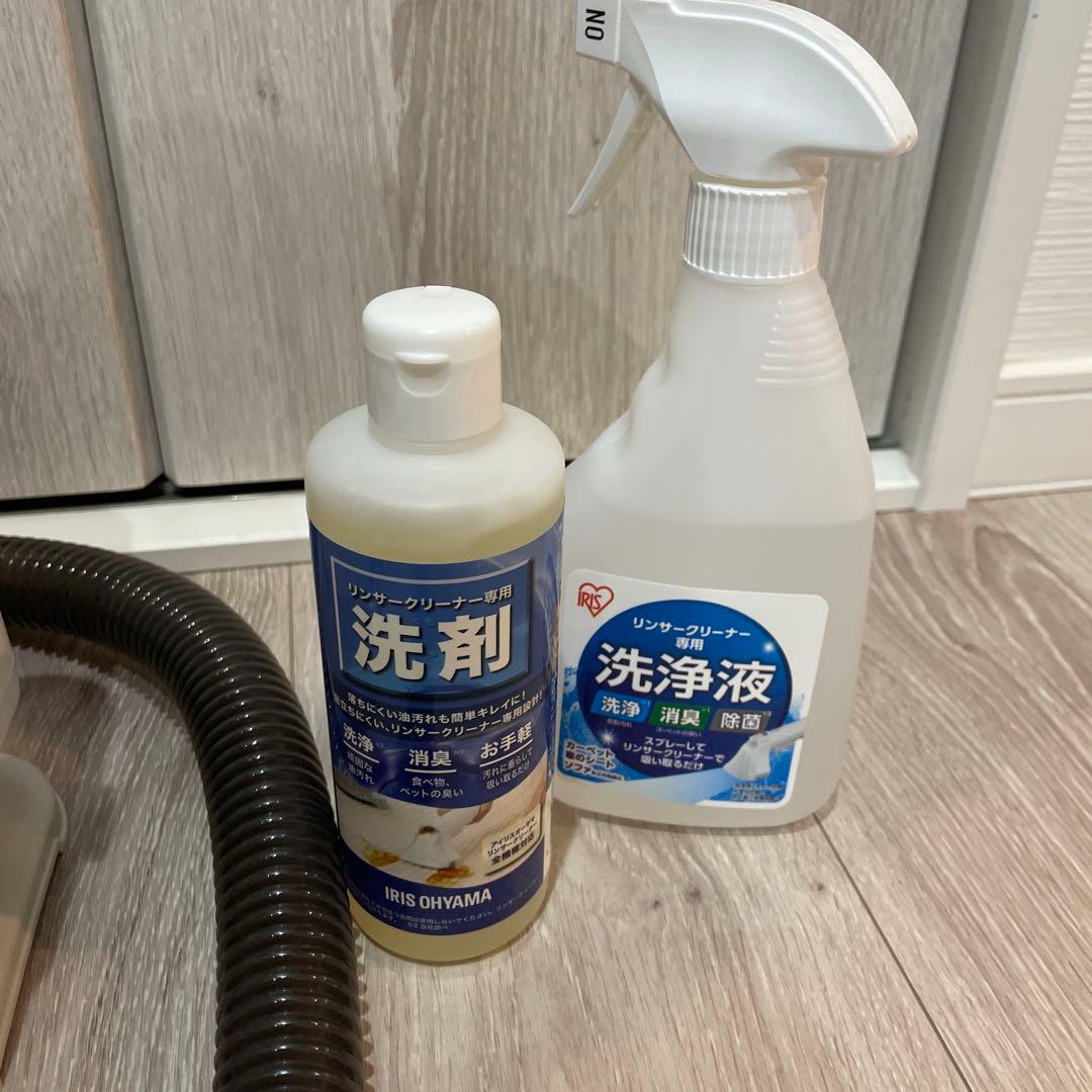 新品　アイリスオーヤマ リンサークリーナー RNSP-P500 ホワイト➕洗剤