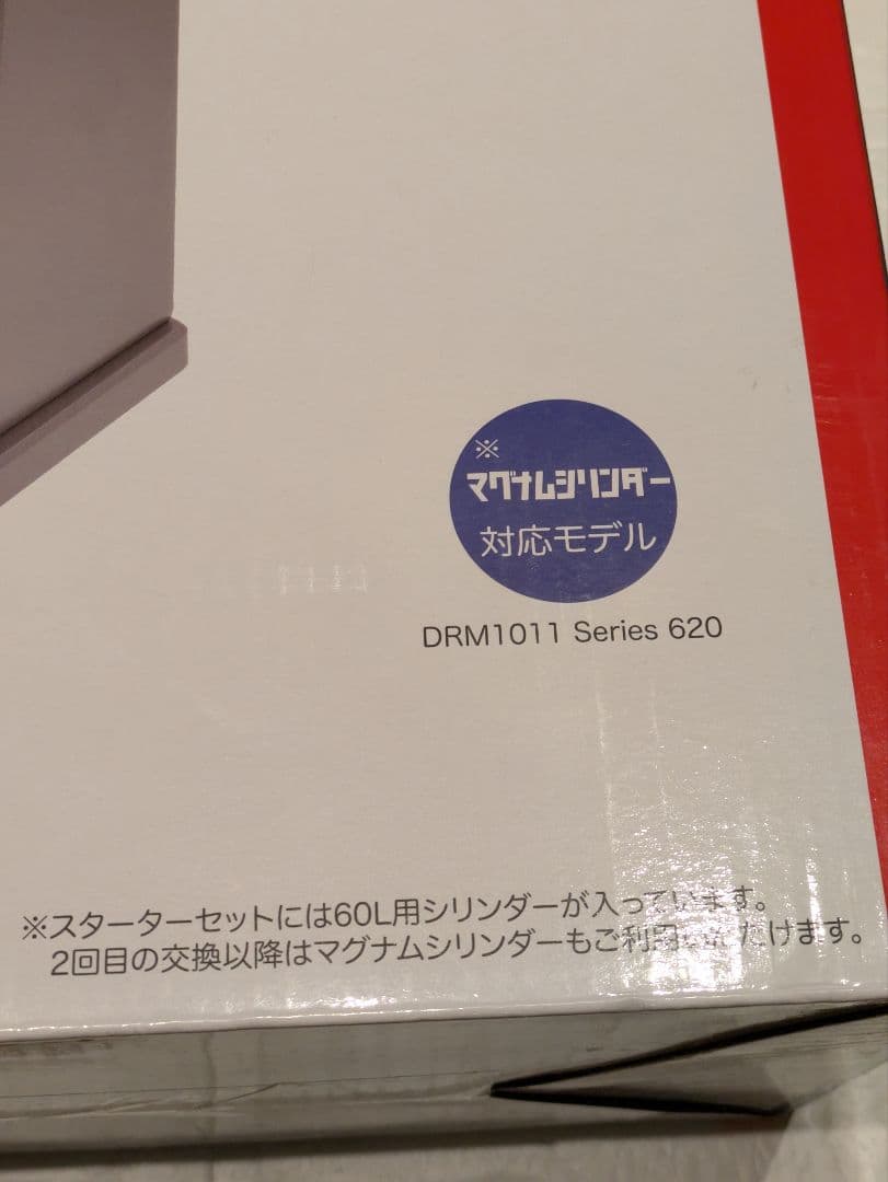 drinkmate　ドリンクメイト　DRM1011