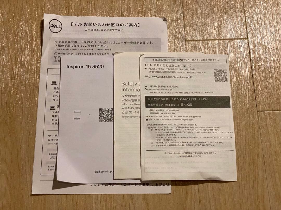 【即日発送可】Dell inspiron 15 3520 i5 カーボンブラック