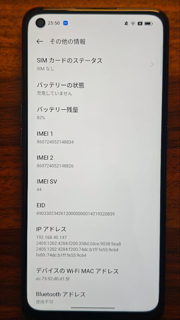 スマートフォン本体 OPPO reno5A