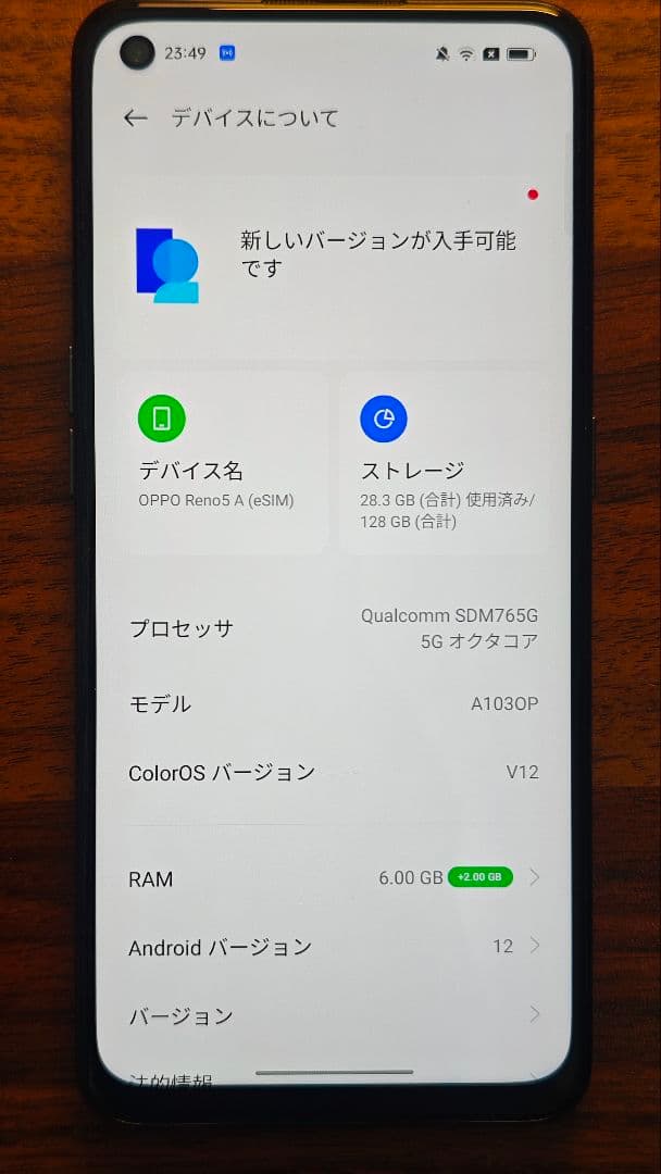 スマートフォン本体 OPPO reno5A