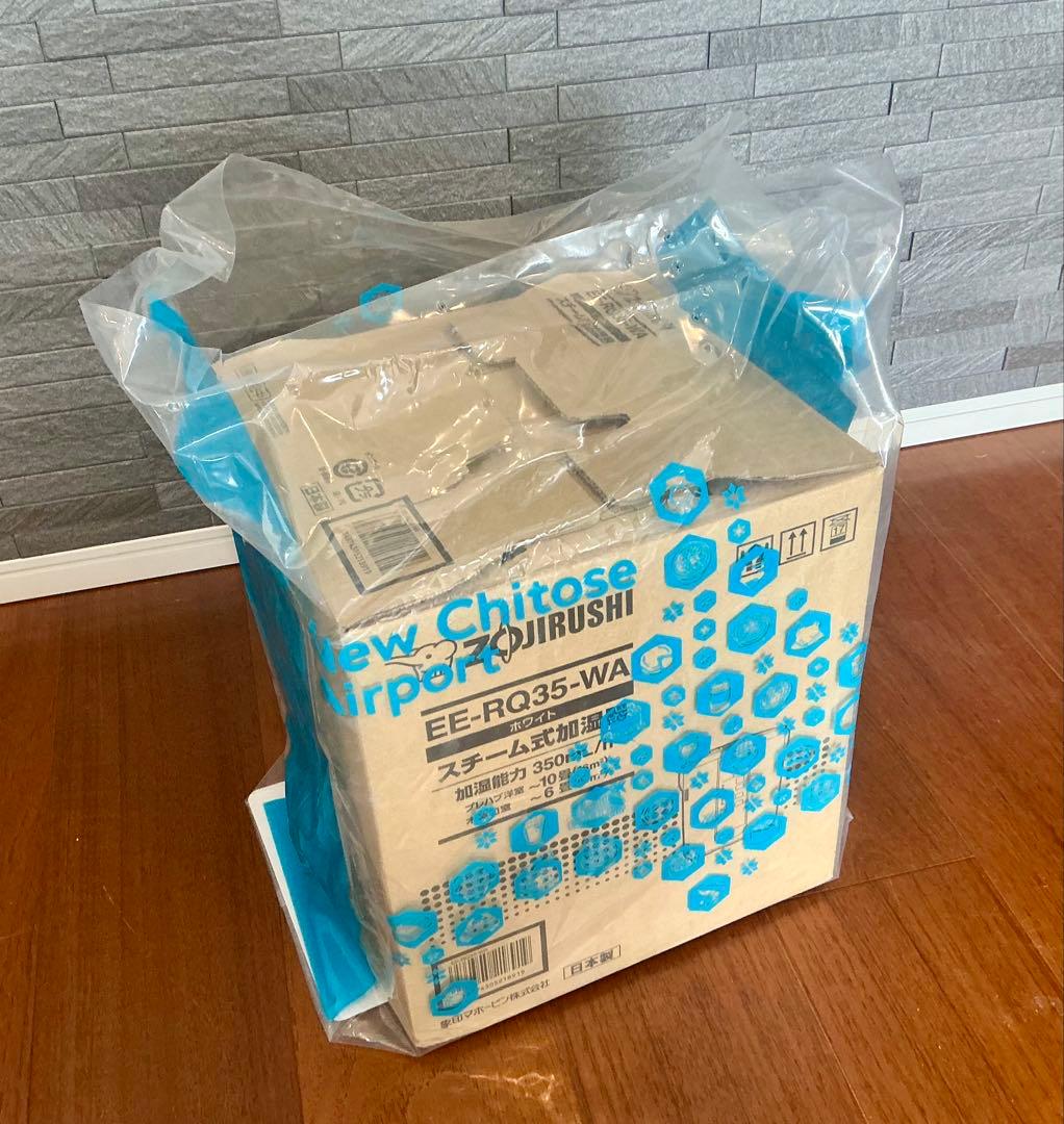 象印 加湿器 EE-RS35型 10畳用(マンション) クエン酸付き