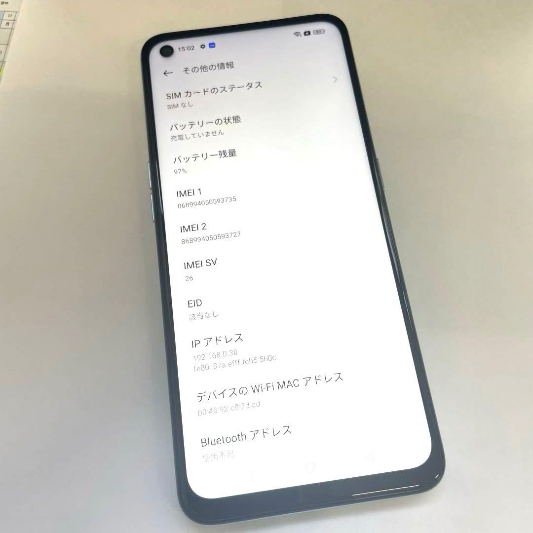 【H】OPPO A55s 5G 64GB グリーン CPH2309 SIMフリー