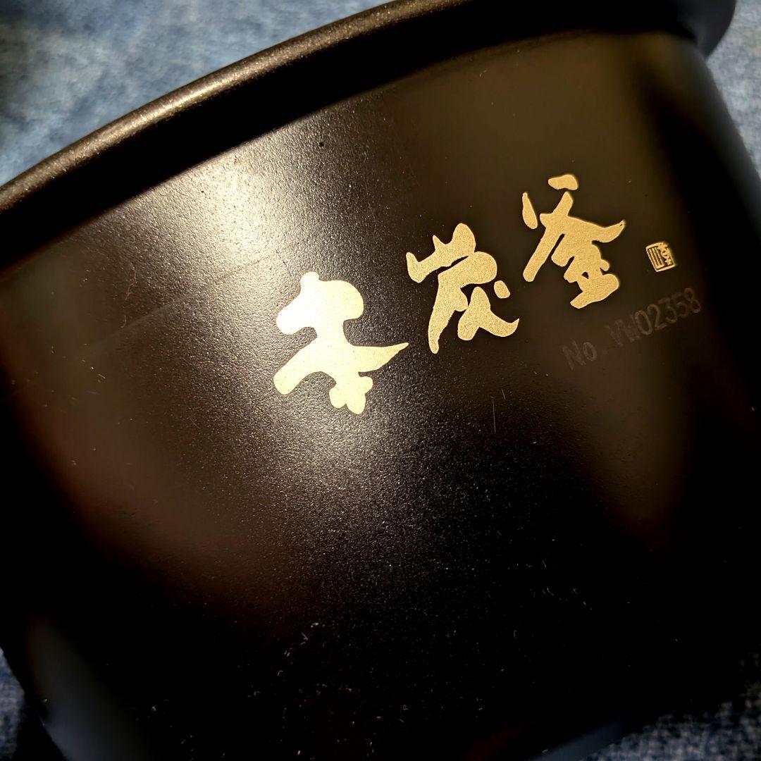 【本物の炭で炊く「本炭釜」】三菱電機 NJ-VW108 炊飯器 5.5合 美品