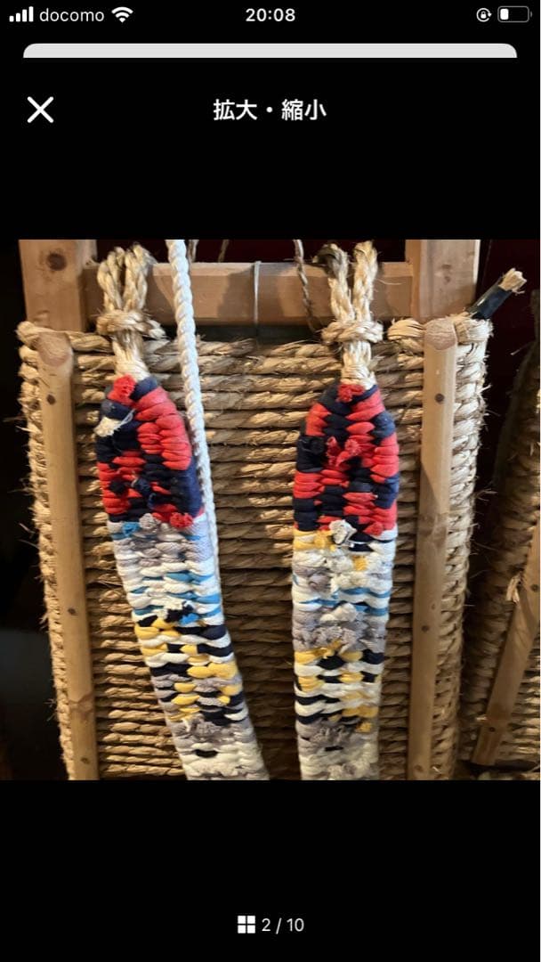 背負い子　民芸　１つ②