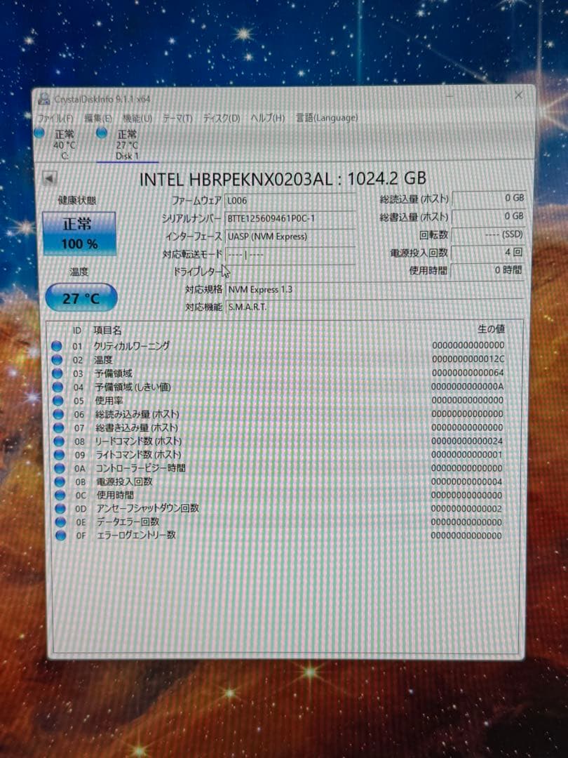 内蔵型SSD Intel Optane Memory H10 32GB +1024GB