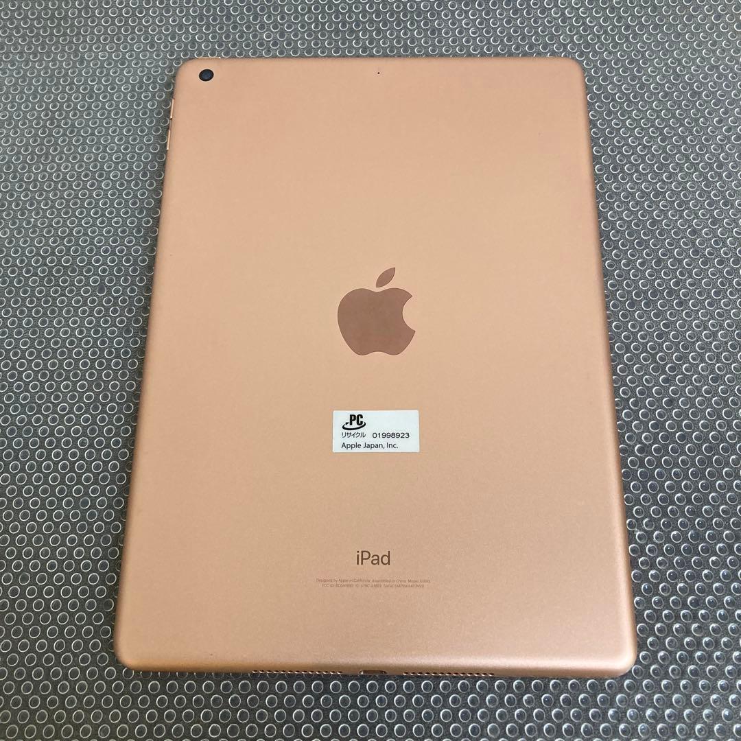 1066【早い者勝ち】電池良好☆iPad6 第6世代 32GB WIFIモデル☆