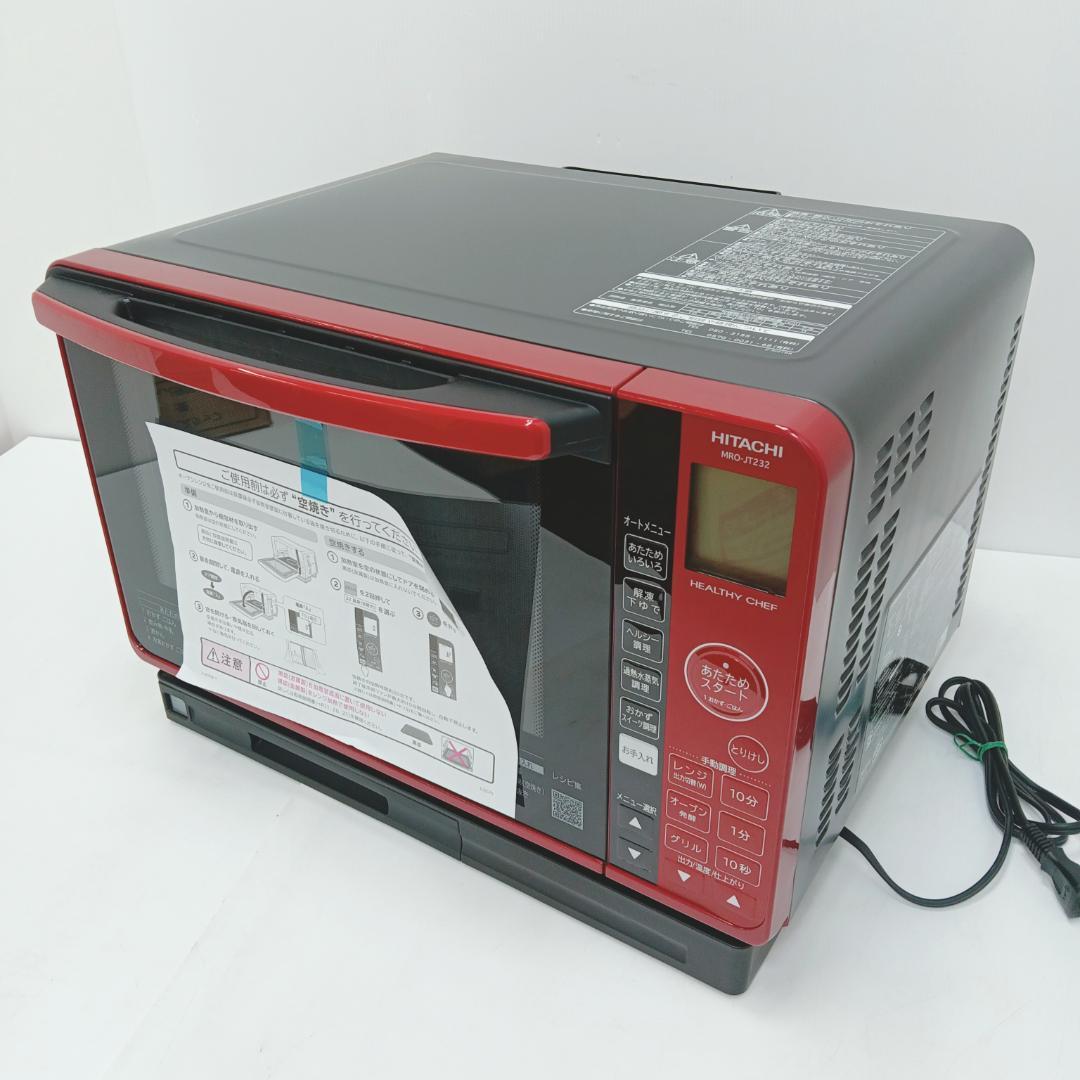 11m1136b3hオーブンレンジ 日立MRO-JT232 22年製 過熱水蒸気