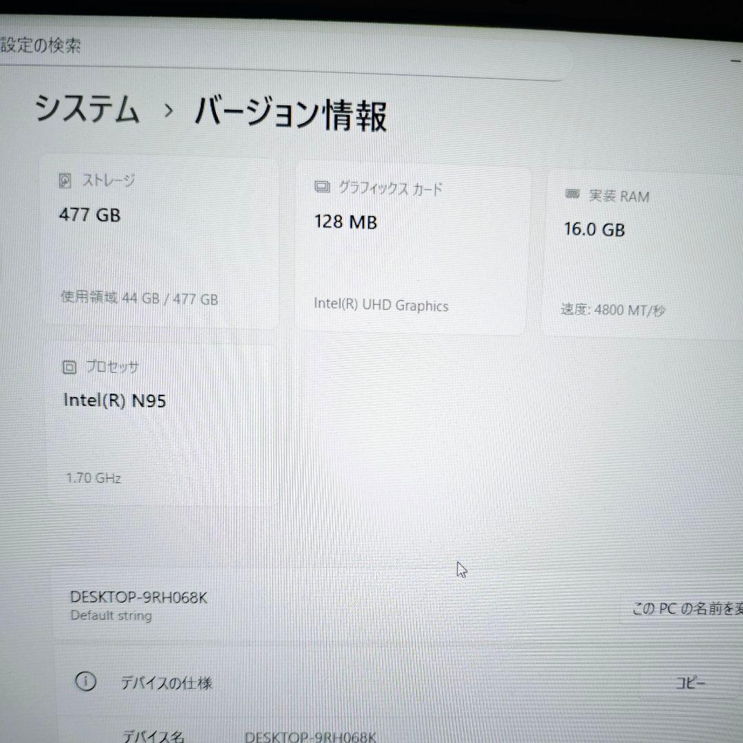 Wingame ノートPC 2025モデル Windows11pro