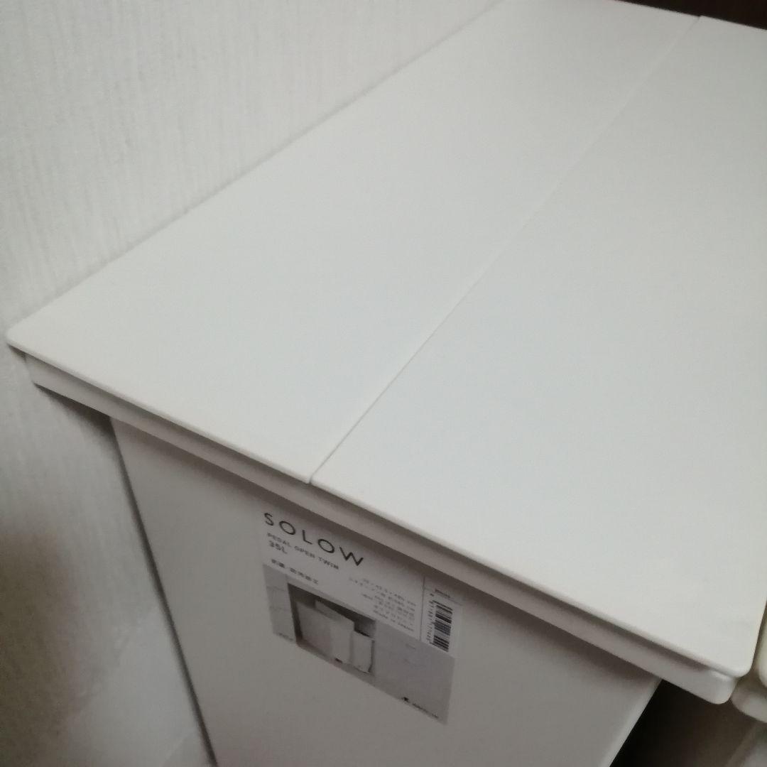 SOLOW ソロウ ペダル式 ゴミ箱 35L ダストボックス 3個セット まとめ