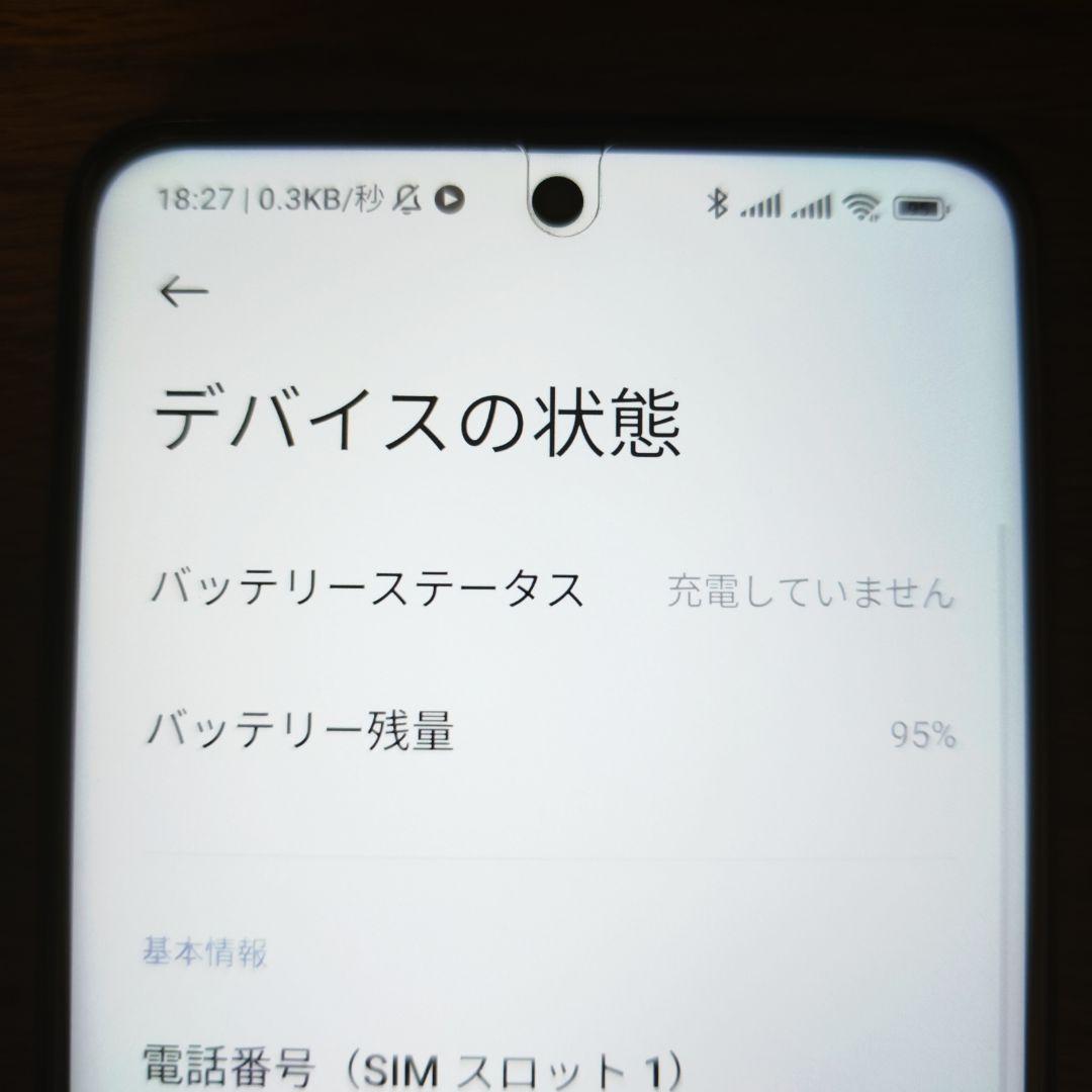 ​【ゲーミング名機】POCO X3 Pro ローズゴールド【8GB/256GB】