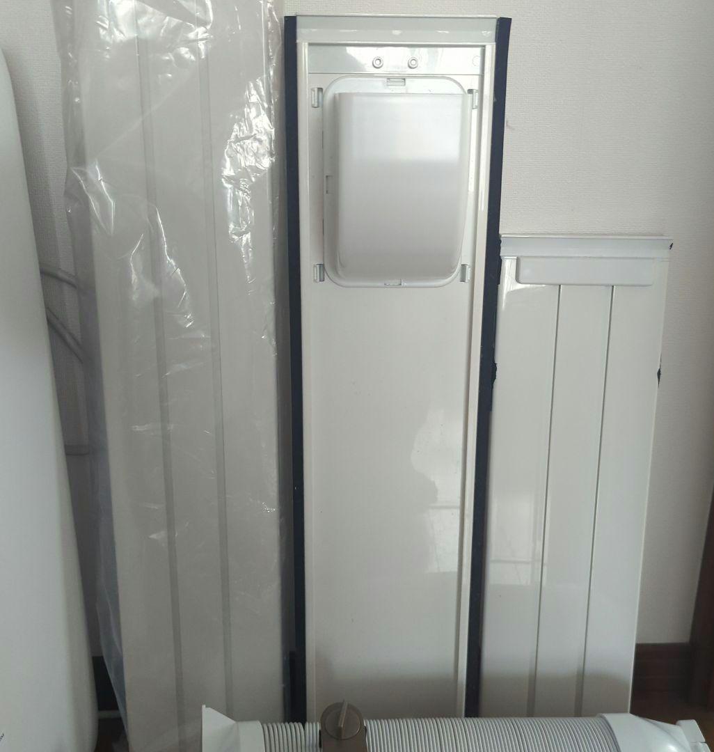 アイリスオーヤマポータブルエアコン　IPA-2222G