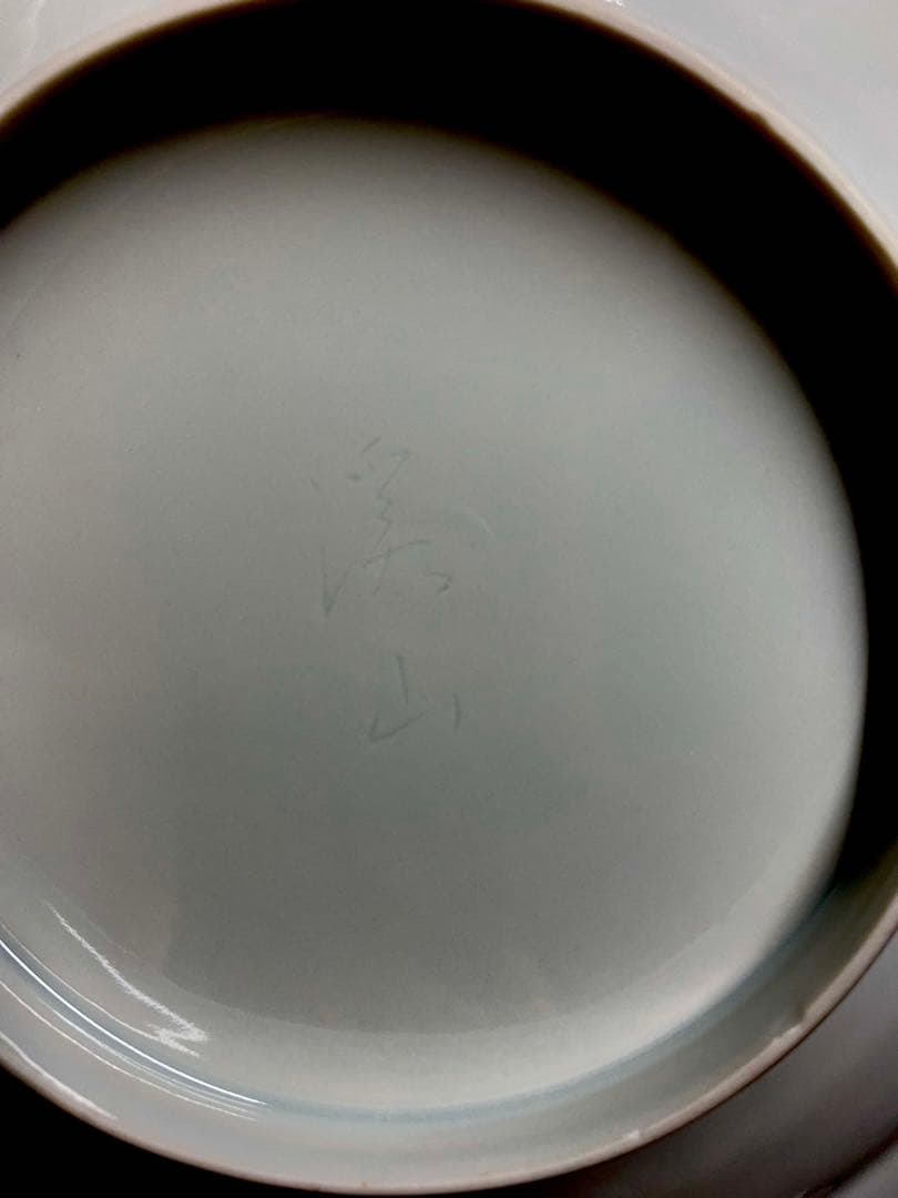 加藤渓山　青白磁唐草皿　5枚　お値下げしました