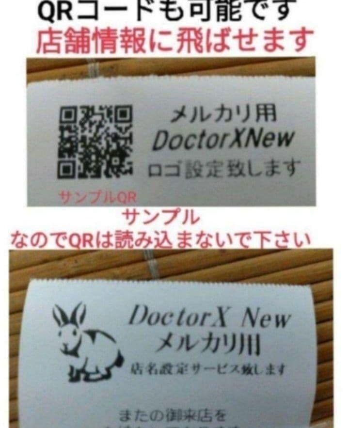 スマートレジスター　SX-150　SD対応　店名無料　893000