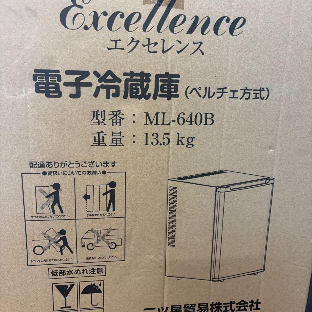 68　未使用未開封　エクセレンス　客室用冷蔵庫　ペルチェ方式　ML-640B