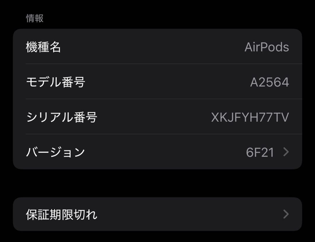 【美品】AirPods第3世代 充電ケース付き　Apple