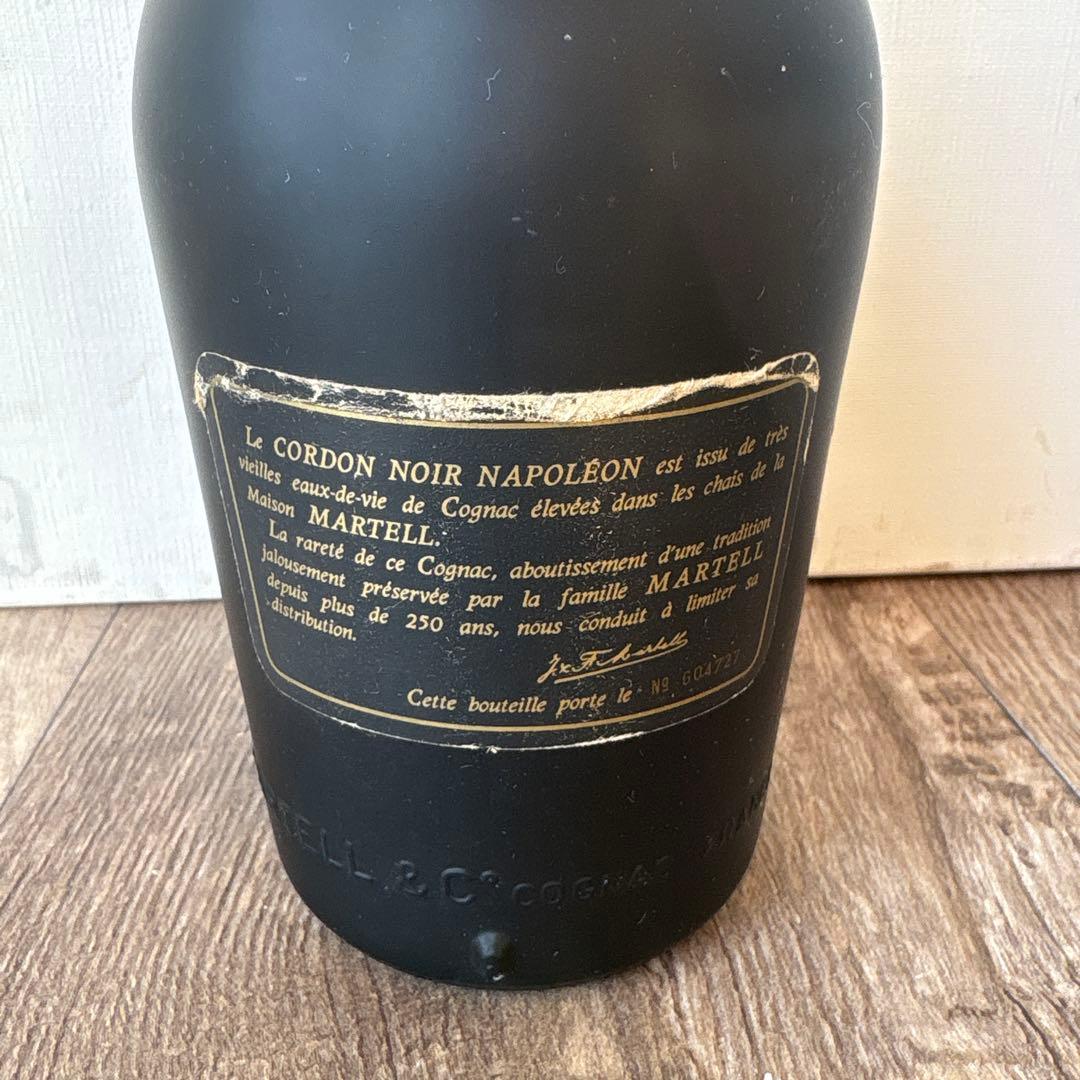 古酒　マーテル コルドンノワール ナポレオン コニャック