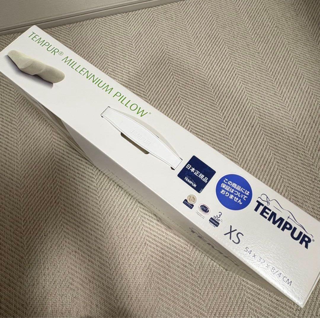 テンピュール　エルゴ プラスピロー 枕（旧名：ミレニアムピロー）　XS