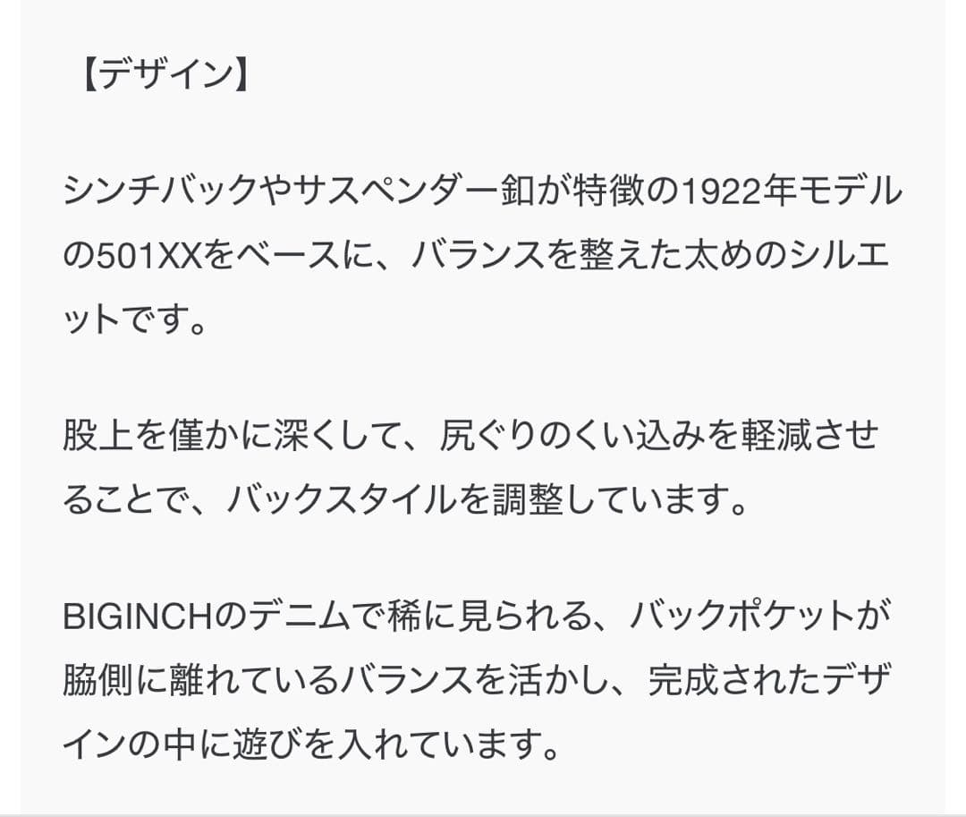 パンツ A.PRESSE No.22 Washed Wide Denim Pants