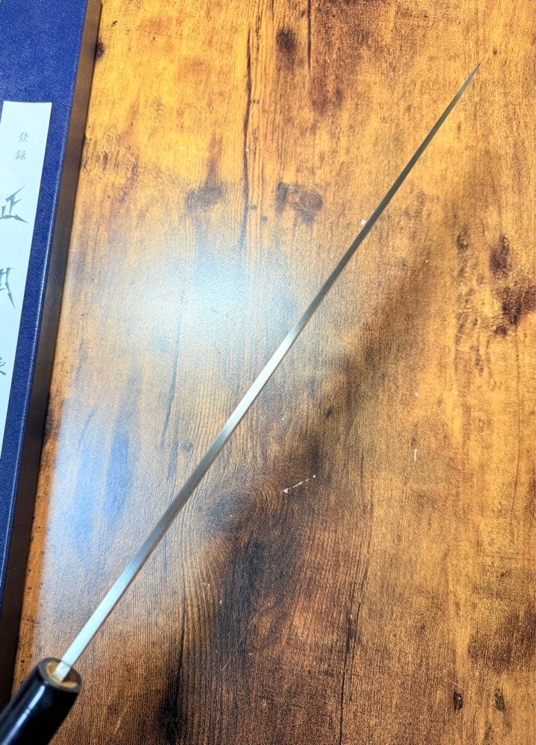 正本総本店　刺身　柳刃　包丁　コバルト鋼　尺一