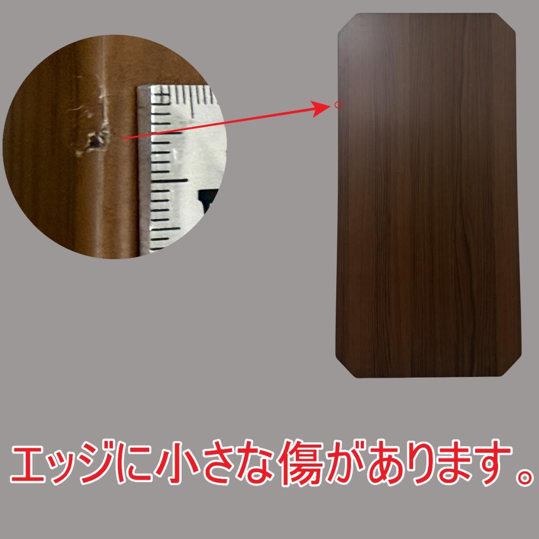 【新品・訳あり】幅 120cm 折りたたみ ローテーブル 角丸デザイン