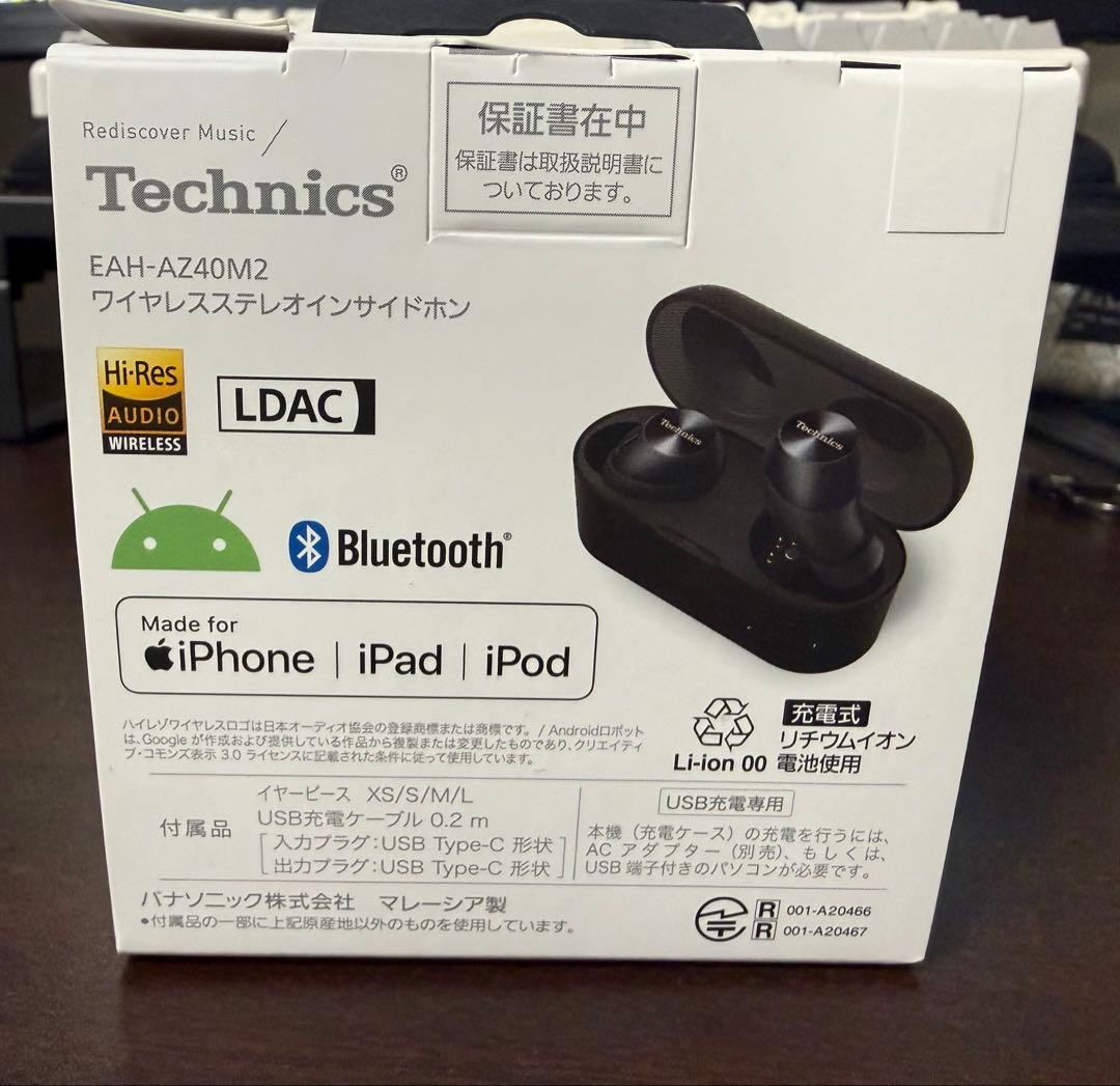 Technics ワイヤレスイヤホン AZ40M2